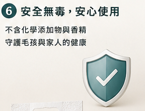 Silk Pro 豆腐貓砂安全無毒安心使用示意圖